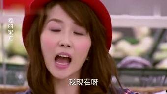 吃瓜主妇说娱乐  第3张