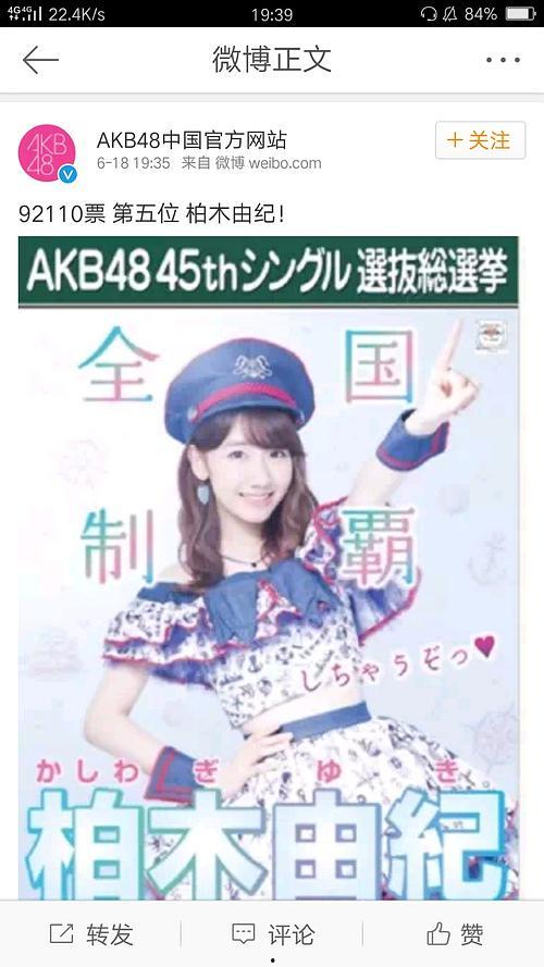 娱乐吃瓜播直播  第2张