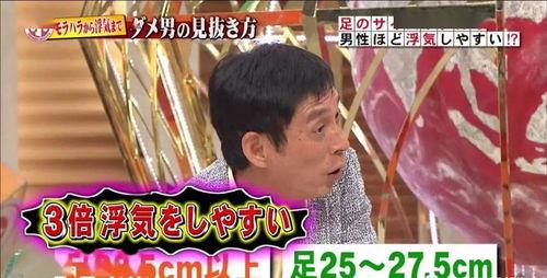 猫人娱乐吃瓜  第3张