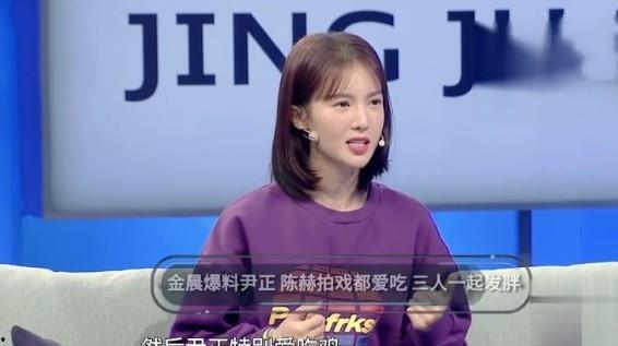 娱乐吃瓜尹正是谁,他是如何成为娱乐圈焦点人物的？  第2张