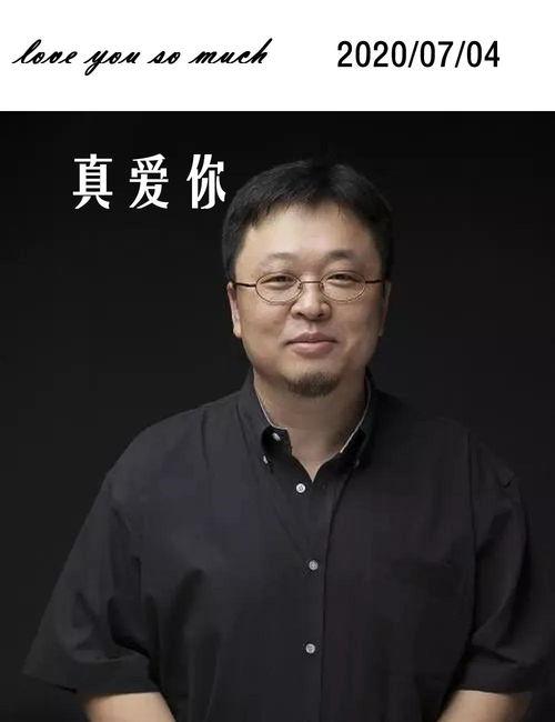 罗永浩吃瓜娱乐圈,吃瓜成瘾，揭秘娱乐圈幕后风云  第2张