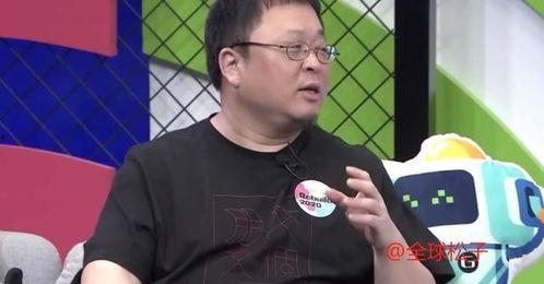 罗永浩吃瓜娱乐圈,吃瓜成瘾，揭秘娱乐圈幕后风云  第3张