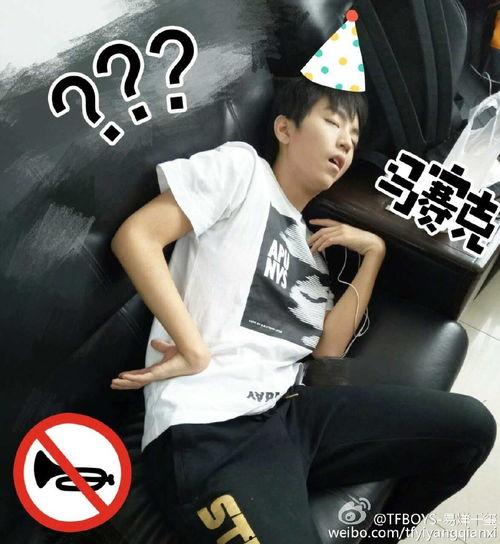 王源吃瓜爆料娱乐节目视频,吃瓜爆料大揭秘  第2张