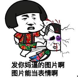 微信表情吃瓜是什么含义,揭秘微信表情“吃瓜”背后的趣味与内涵  第2张