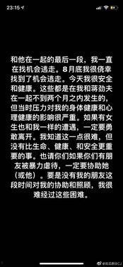 吃瓜群众cj微博微博,揭秘娱乐圈幕后真相  第3张
