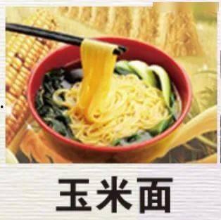 大碗娱乐吃瓜  第2张