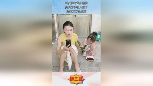 娱乐吃瓜酱妈妈视频  第3张