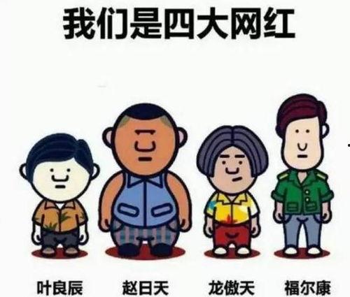 娱乐吃瓜喷子是谁,娱乐吃瓜喷子的崛起与争议  第2张