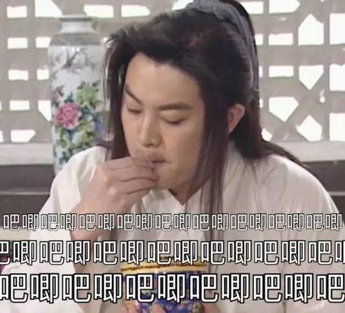 娱乐吃瓜酱开水