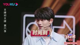 娱乐圈吃瓜421真假  第2张